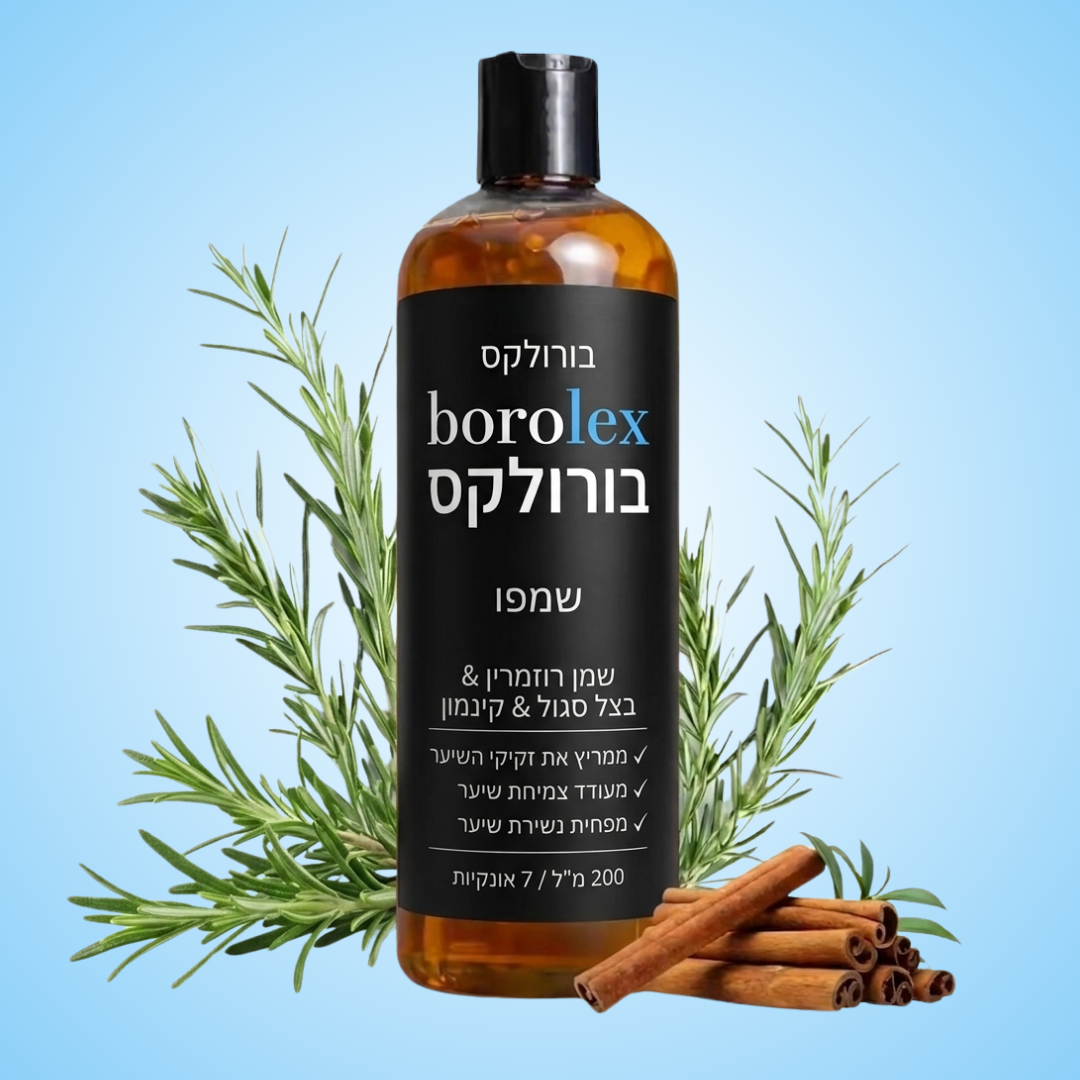 שמפו טבעי לשיער דליל שמעודד צמיחה מלאה ועבה יותר