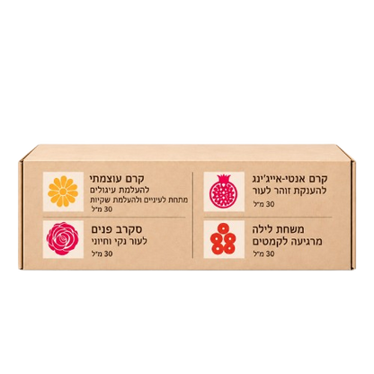 ערכת ה-4 ב-1 להענקת מראה זוהר נקי וחלק לעור
